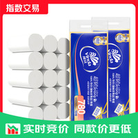维达 超韧 卷纸 无芯卷纸 4层加厚家用卫生纸 厕纸 卷筒纸 纸巾 提装  4层 78g/卷*10卷 *2提