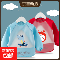 长袖罩衣口水巾宝宝吃饭罩衣围兜防水防脏饭兜反穿衣 恐龙蓝色+小蜜蜂红色 100(建议1-2岁)