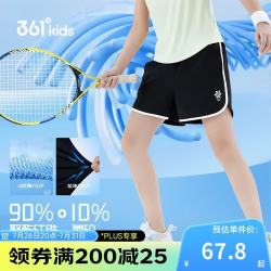 361° 童装 儿童短裤夏女中大童透气运动弹力梭织五分裤 黑140