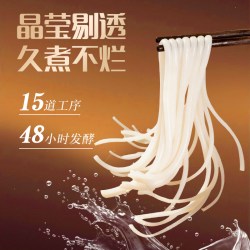五丰 米线江西米粉1kg×1袋