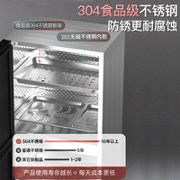 康宝 AI智能热风 304不锈钢 立式消毒柜