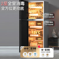 康宝 AI智能热风 304不锈钢 立式消毒柜