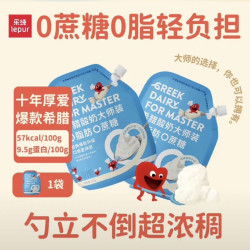 乐纯 希腊酸奶 500g 低温酸奶