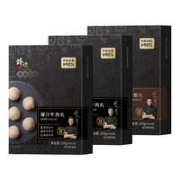 锋味派 潮汕爆汁牛肉丸牛筋丸组合装 750g 火锅丸子