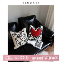 若奈 毕加索设计师系列 沙发抱枕腰枕 45x45cm 两款配一对