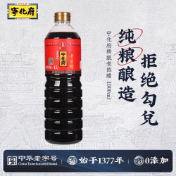 宁化府 老陈醋精酿 1000ml*1瓶