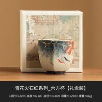 灵沐 青花火石红描金荷韵锦鲤六方