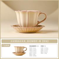 灵沐 汝窑米黄猪油冻咖啡杯