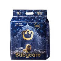 88VIP：babycare 皇室狮子王国系列 拉拉裤