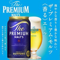 88VIP：三得利 万志高级生啤酒金罐350m 12罐