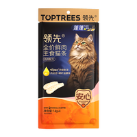 领先 全价鲜肉主食猫条14g*4蓬蓬条鸡肉味鱼油磷虾油靓毛发肉丝泥