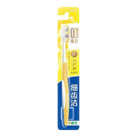 狮王细齿洁弹力炭能量牙刷 弹力旋净+弹力护龈 12支
