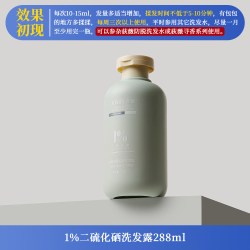荻薇 洗发水二硫化硒洗头水去屑止痒洗发液控油洗发露