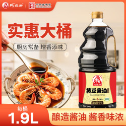 巧媳妇 黄豆酱油1.9L 大桶装烹调炒菜卤炖调馅调料佐餐厨房家用实惠 1.9L黄豆酱油