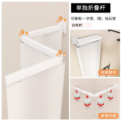 良寻 可折叠浴帘#2 隐形折叠浴帘 70cm 白色