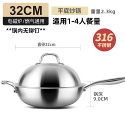 铿锵 德国不粘锅316不锈钢炒锅无涂层圆底锅家用电磁炉炒菜锅