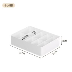 千奇 空间魔术师 88590 袜子收纳盒 10分格 塑料 家用 北欧风格