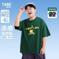 小猪托尼 男童t恤儿童短袖中大童青少年T恤宽松大码胖童 160 绿