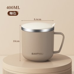 宝菲力 BFL14138046 304不锈钢抗菌杯 400ml 咖色