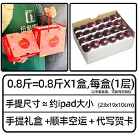 移动端：伶俐果匠 美国 黑珍珠车厘子 4J/5J 2斤/5斤 礼盒装