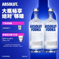 移动端：绝对伏特加 伏特加 原味 40%vol 1L*2瓶