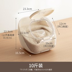 懒角落 防潮防虫 米桶
