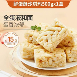 良品铺子 鲜蛋酥沙琪玛500g