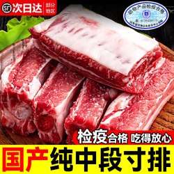 鲜驰 猪肋排新鲜猪排骨黑猪肉农家散养土猪肉生猪肉小排冷冻原切小肋排