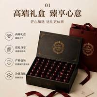 移动端：DOLE 朵贝仙 美国进口黑珍珠樱桃 1000g