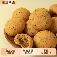 移动端：十里馋 麻薯面包球商超同款独立包装早餐糕点零食品肉松番茄原味手指鸡蛋