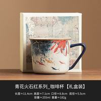灵沐 青花火石红描金荷韵拿铁杯