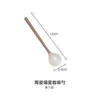 灵沐 陶瓷猫咪长柄勺