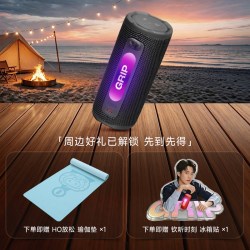 JBL GRIP 防水便携蓝牙音箱