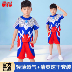 ULTRAMAN 正版赛罗奥特曼衣服夏季运动速干男童短袖T恤套装童装男孩130cm