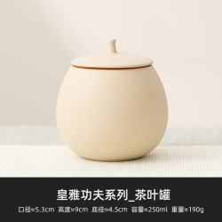 灵沐 米黄陶瓷茶叶密封罐