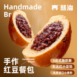 熊治 红豆夹心小面包 50g*10个