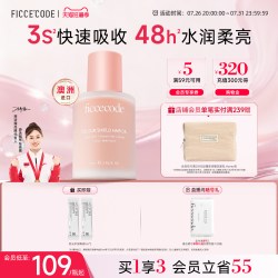 菲诗蔻 护发精油女防毛躁改善80ml