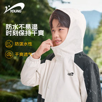 贵人鸟 童装男童外套春秋款2026新款儿童防风秋装中大童户外防水冲锋服