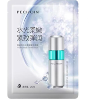百雀羚 超A瓶水光柔嫩紧致面膜 10片
