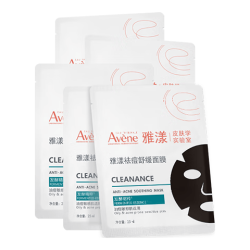 雅漾 控油净肤面膜 5片