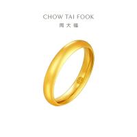 周大福 素圈泥鳅背黄金戒指 10号 2.35g EOF1424