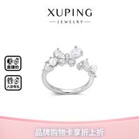 XUPING旭平首饰 合金时尚气质优雅百搭蝴蝶戒指送新年礼物 戒指 #8k
