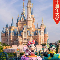 喜来登｜亚朵任选1晚 迪士尼双早接送 958元