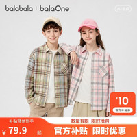 巴拉巴拉 童装儿童长袖衬衫宝宝女童男童2026新款秋装格纹亲子上衣时尚外套