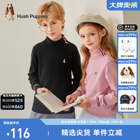 暇步士 童装儿童男女大童秋冬装新款棉锦混纺舒适柔软时尚打底衫 钻石黑 120 cm