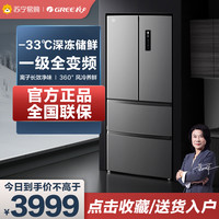 晶弘 电冰箱BCD-428WPFCL