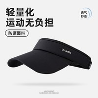 WRELS 运动大帽沿防晒空顶帽女夏季开车防紫外线运动户外跑步透气遮阳帽