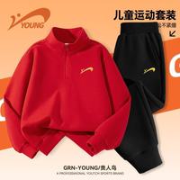 贵人鸟 童装男童国潮套装青少年运动两件套儿童春秋款衣服中大童春装