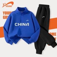 贵人鸟 童装男童春季套装儿童春秋款运动服青少年红色春装男孩国潮两件套