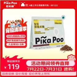 匹卡噗 全价狗粮苹果鸡肉配方成犬烘焙主粮1.8kg
